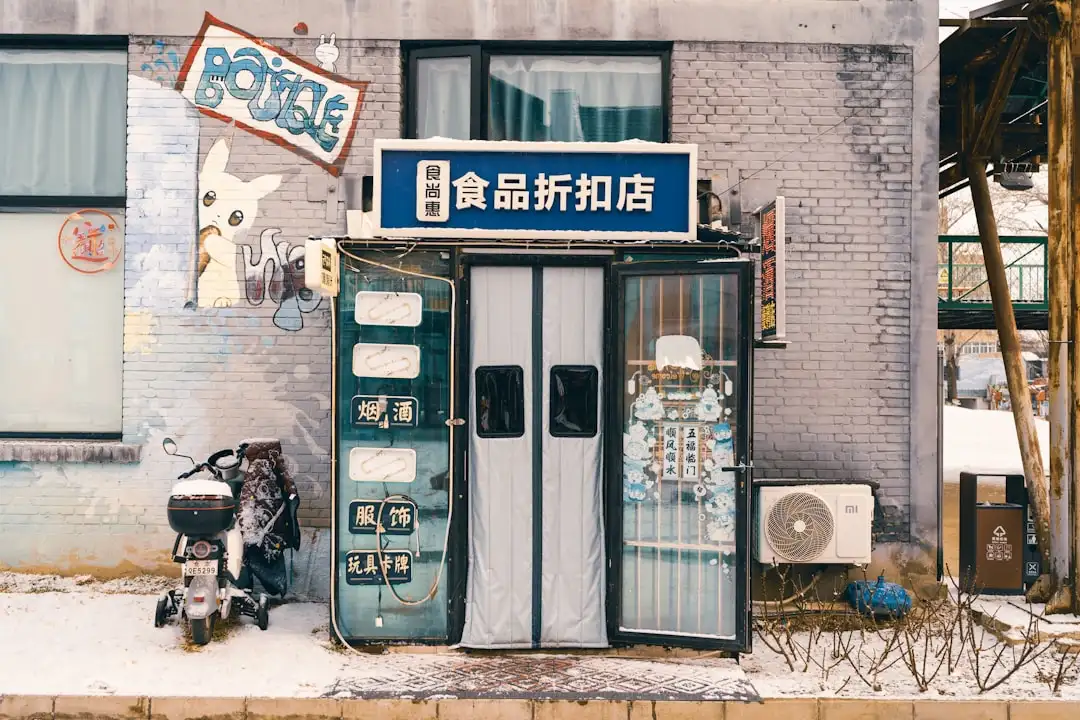 大连企业数字化平台建设：信汇合驰系统集成服务的落地实践